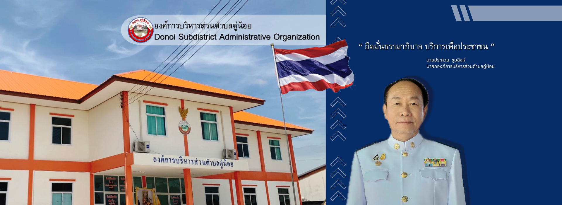 พื้นหลัง